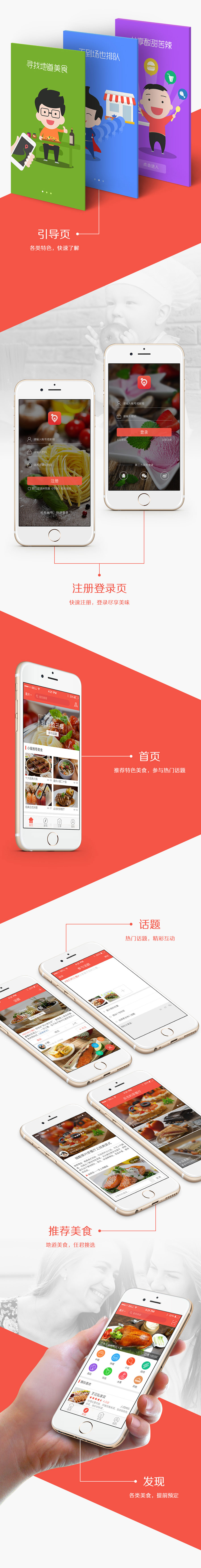 寻味