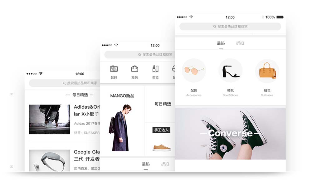 app开发公司