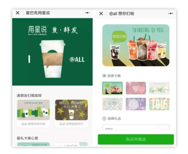 小程序开发公司,微信小程序开发