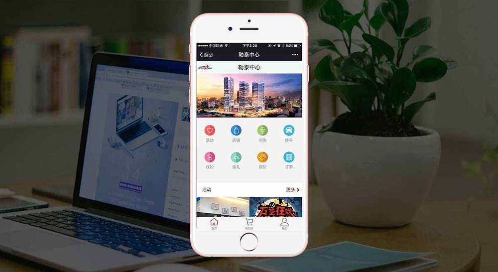 小程序开发,小程序开发公司