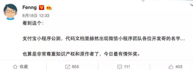 小程序开发,微信小程序开发,小程序开发