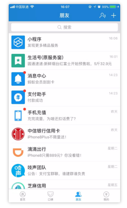 小程序开发,微信小程序开发,小程序开发