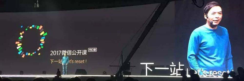 小程序开发