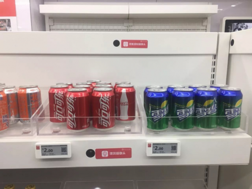 智慧零售