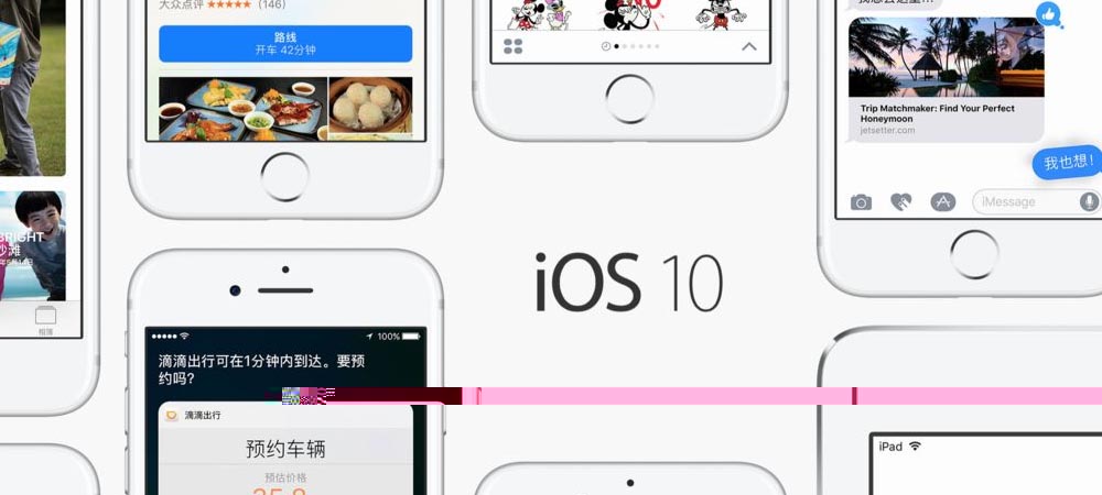 开发个app