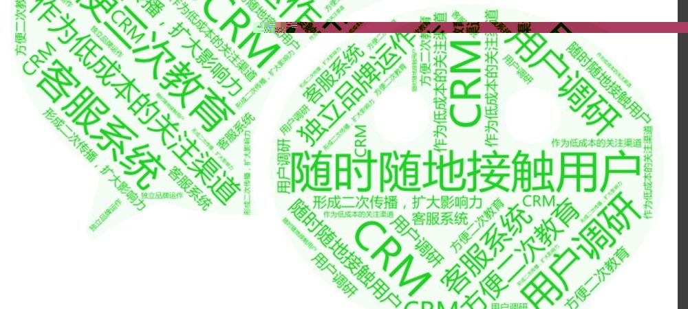 公众号开发