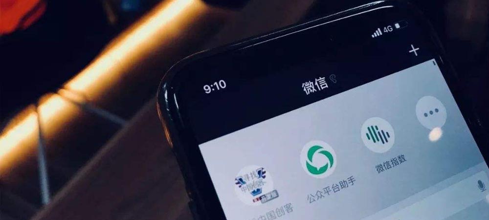 小程序开发