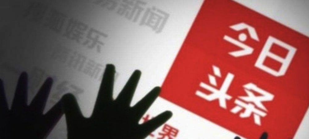 头条小程序