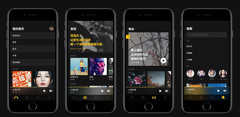 app开发