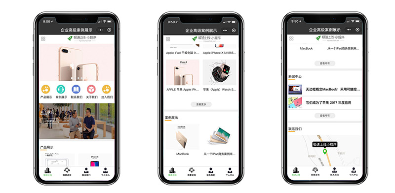 小程序运营