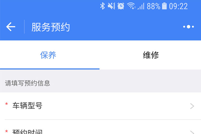 定制开发小程序