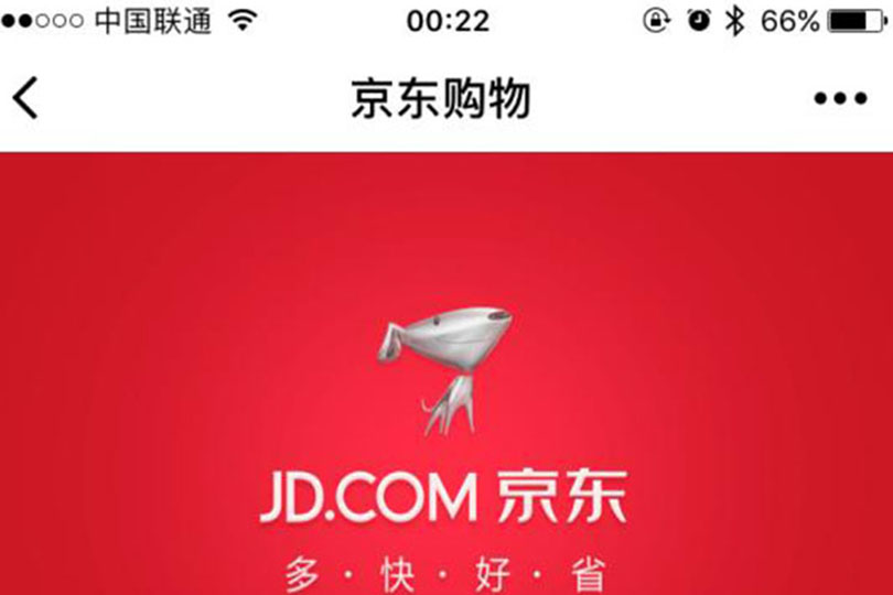 小程序定制开发