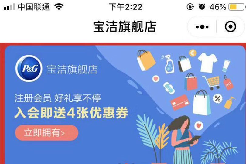 小程序开发需求文档