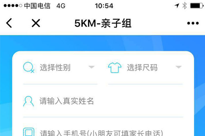 小程序用户行为分析