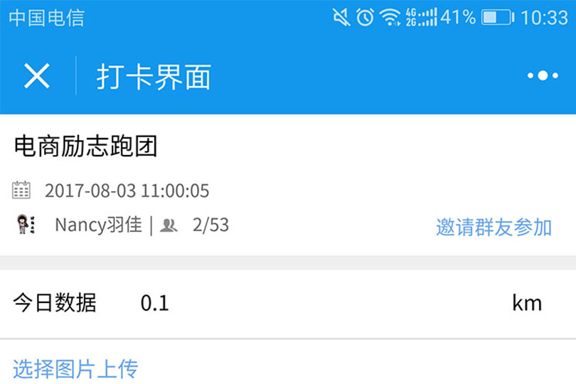 小程序需求场景