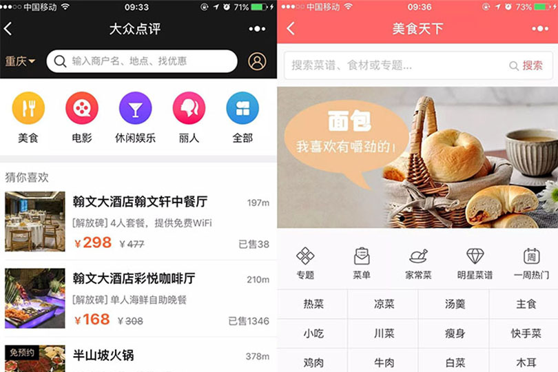 小程序用户传播形式