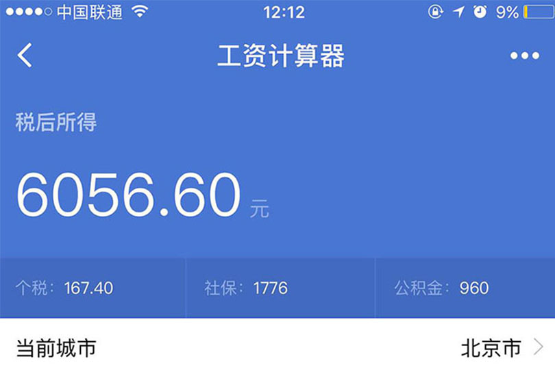 定制开发小程序
