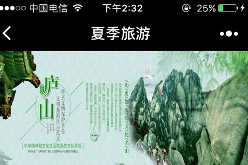 小程序开发协议