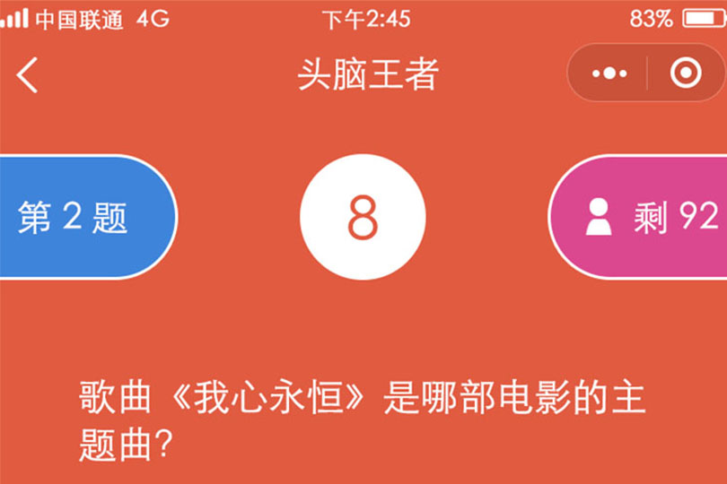 微信小程序开发公司