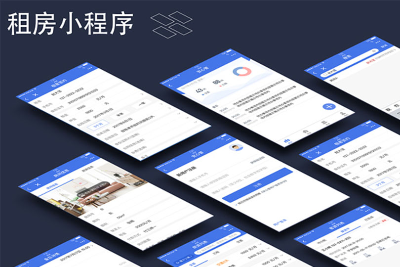租房小程序