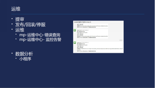 小游戏开发