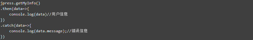 JPress开发小程序SDK