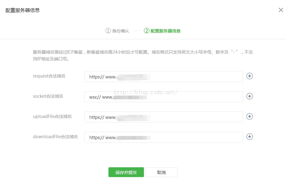小程序数据请求