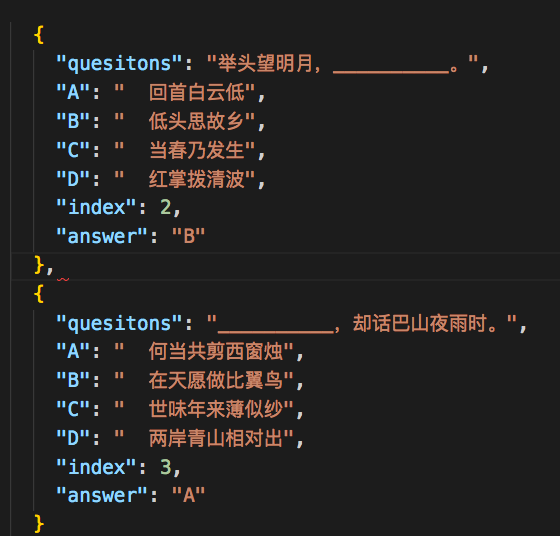 小程序云开发js抓取网页