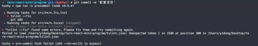 Taro框架开发微信小程序