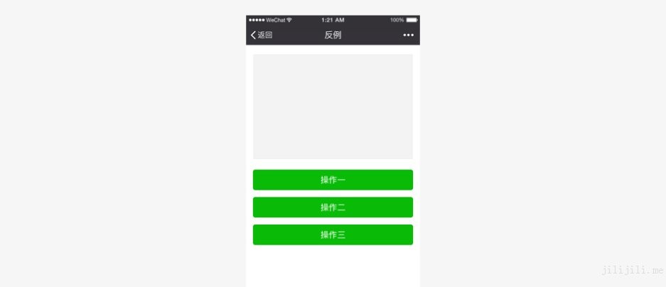 小程序UI设计