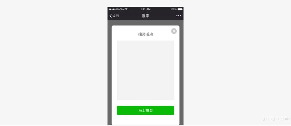小程序UI设计