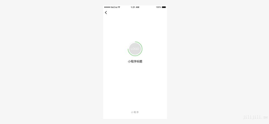 小程序UI设计