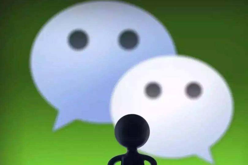微信小程序