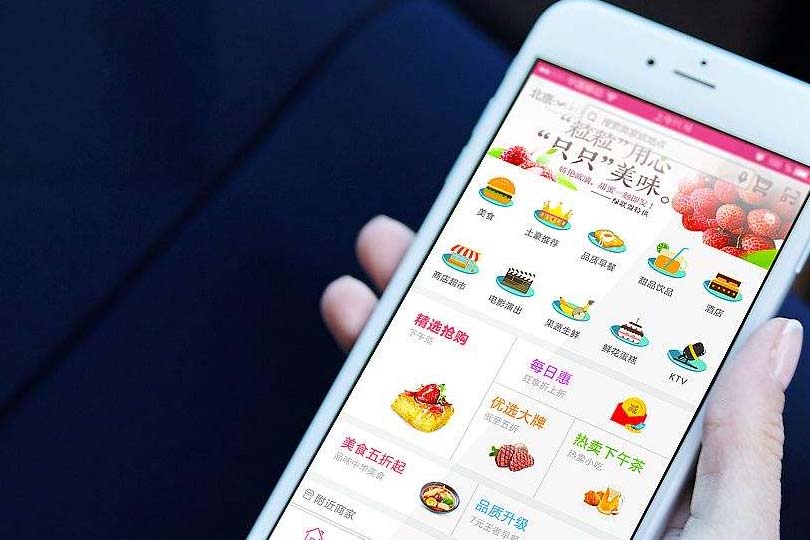 微信分销,微商城