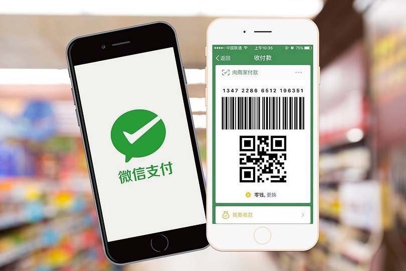 微信支付,小程序