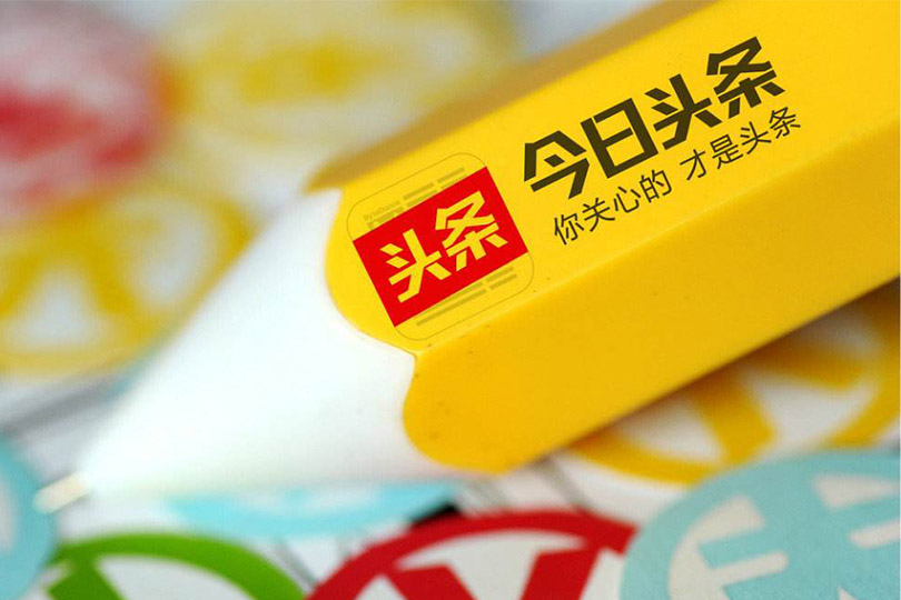 今日头条小程序