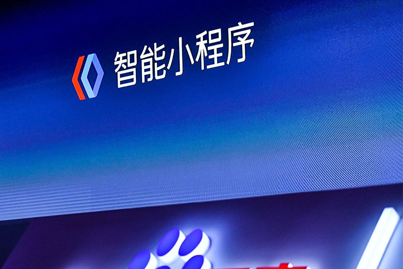 百度智能小程序