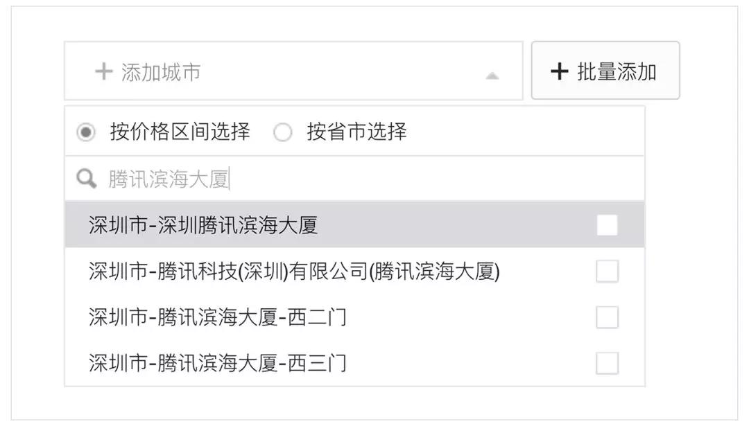 微信小程序