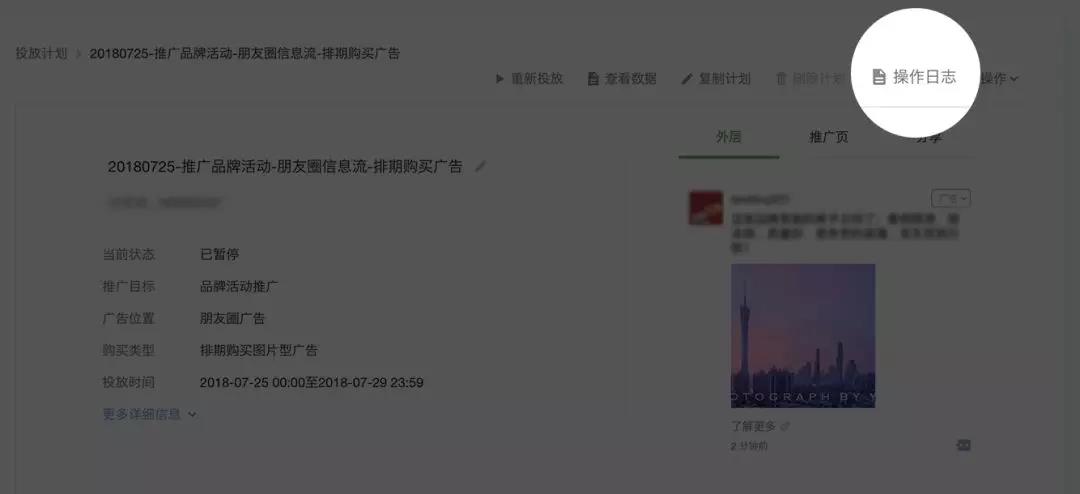 微信小程序