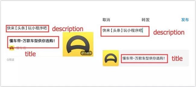 小程序开发,头条小程序