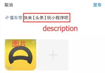 小程序开发,头条小程序
