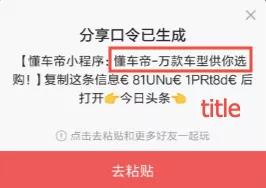 小程序开发,头条小程序