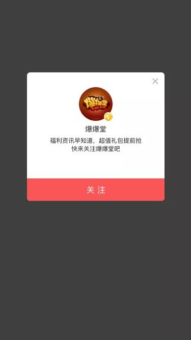 小程序开发,头条小程序
