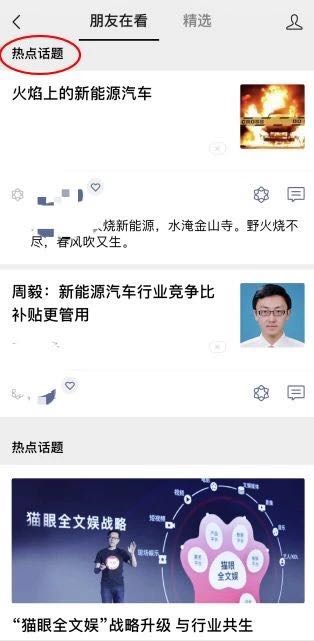 天津小程序开发