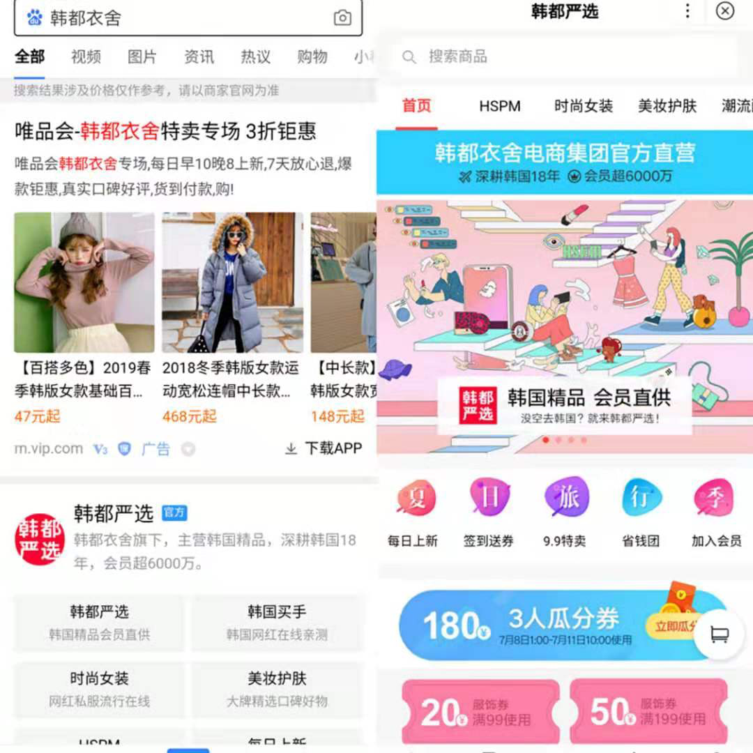 杭州小程序开发，百度智能小程序