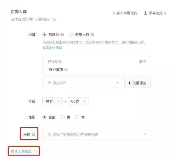 天津小程序开发