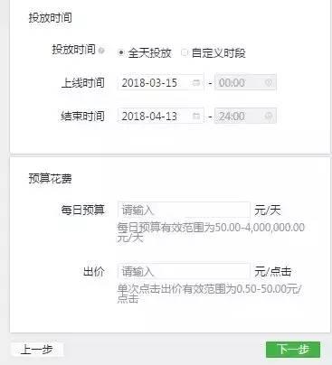 天津小程序开发