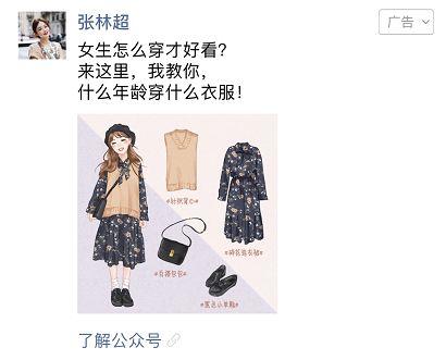天津小程序开发