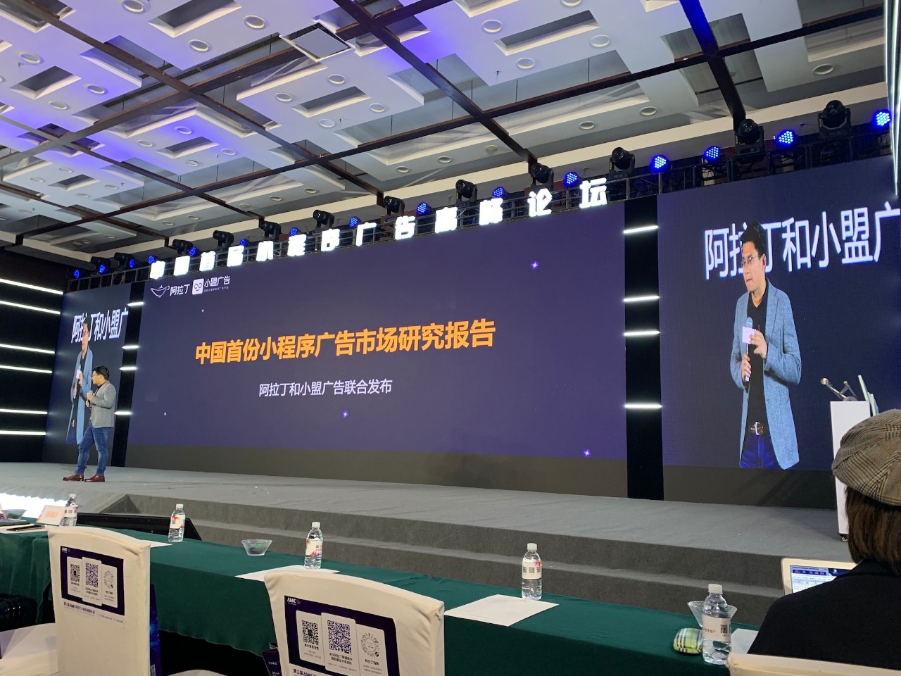 天津小程序开发