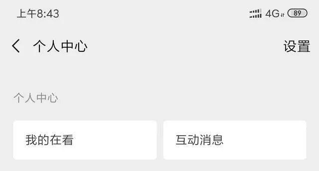 小程序开发